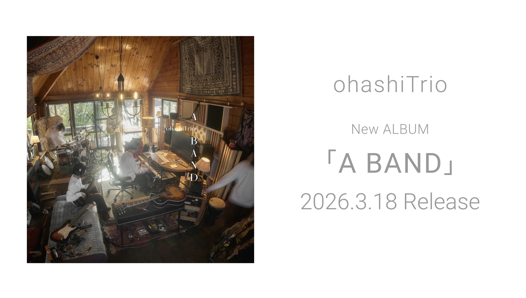 ohashiTrio New ALBUM A BAND 2026.3.18 Release